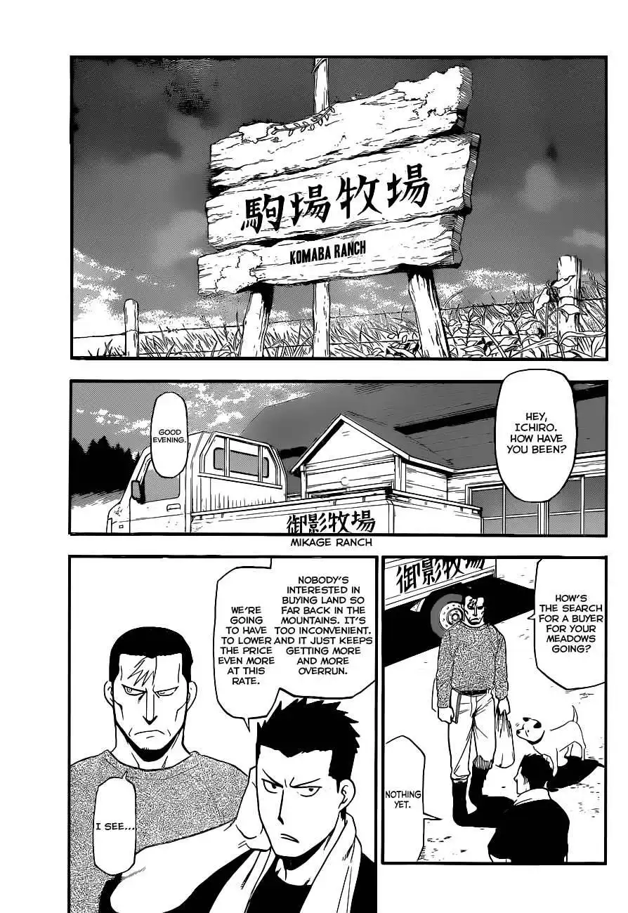 Silver Spoon Chapter 99 14